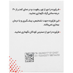 کپسول سولفات روی الحاوی