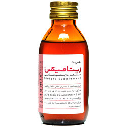شربت زیتامیکس الحاوی