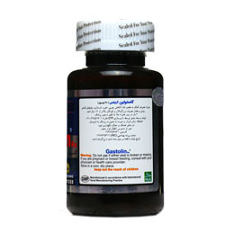 کپسول گاستولین آرایکس اس تی پی فارما