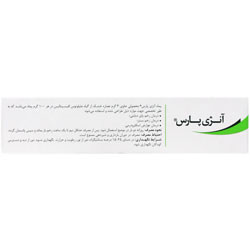 پماد آنژی پارس نانو حیات دارو