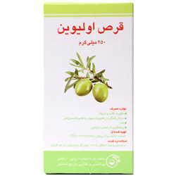 قرص اولیوین باریج اسانس