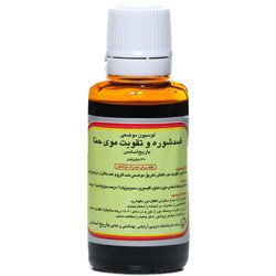 محلول لوسیون موضعی حنا باریج اسانس