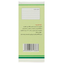 محلول گالیکس باریج اسانس