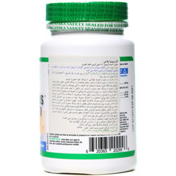 کپسول گارسینیا پلاس ارگانیکا