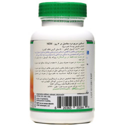 کپسول 7 دی رپید جوینت ریلیف نم ارگانیکا