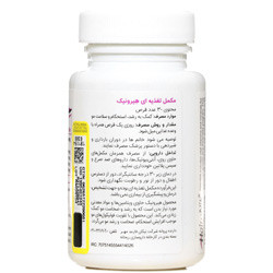 قرص هیرونیک