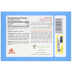 فیش کلاژن ویتامین لایف