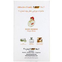 عطر زنانه شماره 7 بیک
