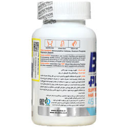 بیوتین پلاس دوبیس