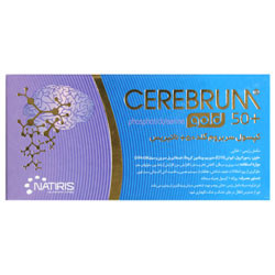 سربروم گلد ناتیریس