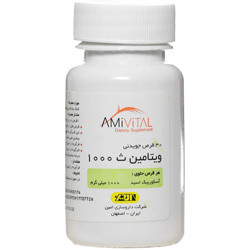 قرص جویدنی ویتامین ث 1000 میلی گرمی امی ویتال