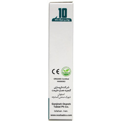 روغن سیاه دانه نوشاد