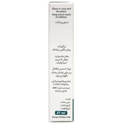 روغن سیاه دانه نوشاد