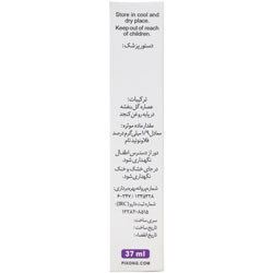 روغن بنفشه نوشاد