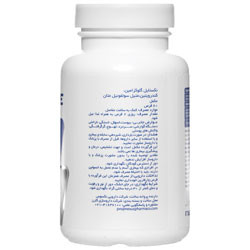 نکستایل گلوکزامین