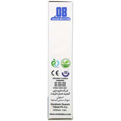 روغن اسطوخودوس نوشاد