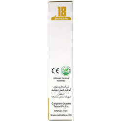 روغن زنجبیل نوشاد