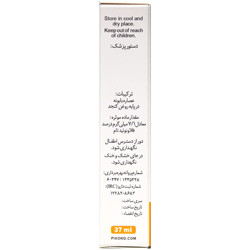 روغن بابونه نوشاد