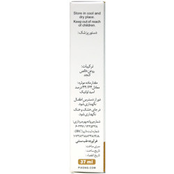 روغن کنجد 37 میلی لیتر نوشاد