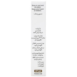 روغن سیر نوشاد