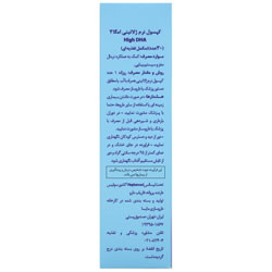 امگا اسمارت (دی اچ ای بالا) ویوا تیون