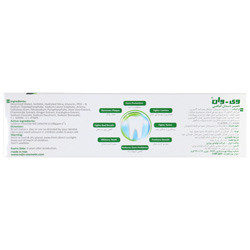 خمیر دندان گیاهی وی وان