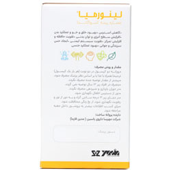 کپسول لینورمیا مدین فارما