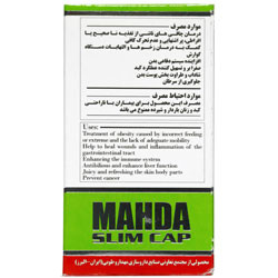 کپسول مهدا اسلیم کپ رگال مخصوص آقایان مهدارو