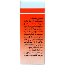 پودر ماسک صورت پوست چرب دینه