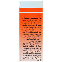 پودر ماسک صورت پوست چرب دینه