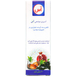 اسپری موضعی آس سبز دارو