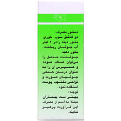 پودر بخور دینه