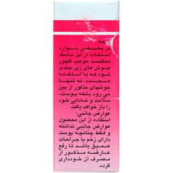 پودر ماسک صورت پوست خشک دینه