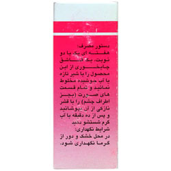 پودر ماسک صورت پوست خشک دینه