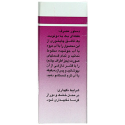 پودر ماسک صورت پوست نرمال دینه