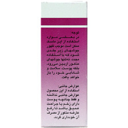 پودر ماسک صورت پوست نرمال دینه