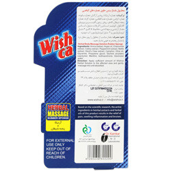 محلول ماساژ بدن حاوی عصاره های گیاهی 100 میلی لیتری ویشکا