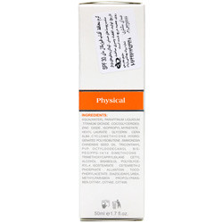 کرم ضد آفتاب فیزیکال SPF30 مای