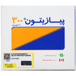 کپسول پیازیتون 300 میلی گرم آرمان زیست فارمد