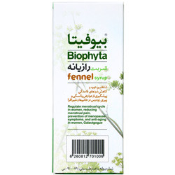 شربت رازیانه بیوفیتا