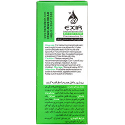 شربت رازیانه بیوفیتا