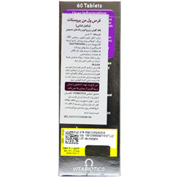 قرص ول من پروستات ویتابیوتیکس