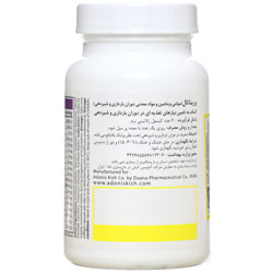پریناتال 60 عددی آنتی ای جینگ