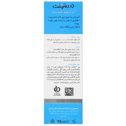 کرم مرطوب کننده دست هیدرالیفت درمالیفت