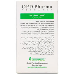کپسول تیستی لین او پی دی فارما