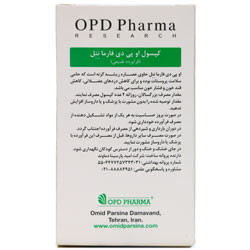 کپسول نتل او پی دی فارما