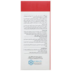 سوسپانسیون خوراکی لیپیفر