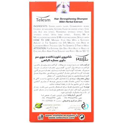 شامپو طلسم