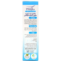 شامپو حاوی عصاره گیاهی ضد شوره طلسم