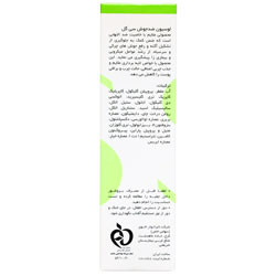 لوسیون ضد آکنه ضد جوش سی گل